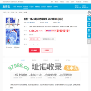 格言期刊-格言杂志社