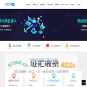 智能电话机器人-电销机器人-外呼系统-呼叫中心-53云呼