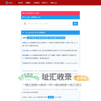 Sci论文期刊检索|文献检索求助互助|文献分享 - Sci-Hub|Scidown
