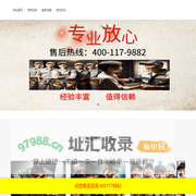 百言燃气灶客服人工电话联系方式_百言燃气灶售后服务点维修热线-百言燃气灶修理保养心得遴选网
