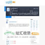 上海尚甫机械制造有限公司