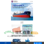 船用起重机_液压船用起重机_折臂起重机-浙江万通重工有限公司