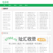 句子州-谦大宏-分享励志正能量句子