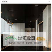 上海飞视装饰设计工程有限公司