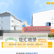 东台市东方船舶装配有限公司