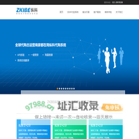 EBAY代拍系统,易趣代拍系统,易贝代购系统开发_ZKIBE纵科