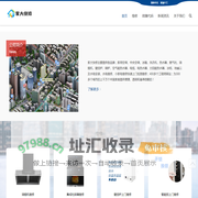 家大快修 - 专业家电维修，快速解决家电故障