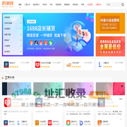 卖家网-电子商务卖家专业综合知识库