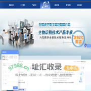 无锡天空电子科技有限公司