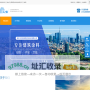 淮腻子粉_粉刷石膏_轻质抹灰石膏_瓷砖胶_淮安天之源新型材料科技有限公司