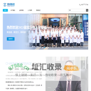 重庆源流企业管理有限公司