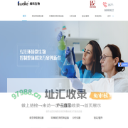 干细胞隔离系统-温州维科生物实验设备有限公司-过氧化氢消毒机报价-消毒机器人厂家-杀孢子剂