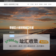 碰巧客-专注于百科小常识
