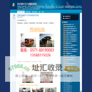 有玩-杭州到乌镇-乌镇在哪里-杭州到乌镇旅游预订网