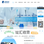 湖北环境损害司法鉴定机构_襄阳损害鉴定标准_湖北鉴定评估中心_襄阳环境检测项目-湖北晶恒检测