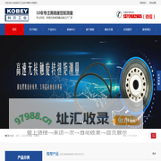 扭矩仪 扭矩传感器 转矩传感器 转矩转速传感器 转矩转速测量仪 扭矩测量仪 测功机 拧紧机  试验台