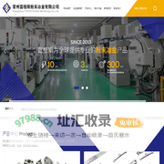 常州富格斯粉末冶金有限公司-PM粉末压制-金属粉末注射成型