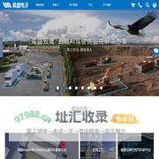 威盛电子VIA-全球领先人工智能嵌入式开发平台