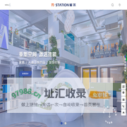武汉派尔家具有限公司-派尔家具-G&P机构-武汉办公环境设计