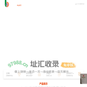 大庆博奥纸箱厂_大庆包装制品制造公司