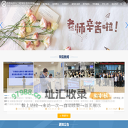 信息科学与工程学院（软件学院）