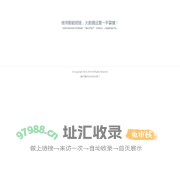 易驰短域名