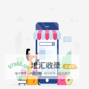 东盟生活圈-大牌秒杀