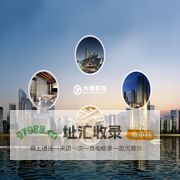 浙江大地装饰工程有限公司