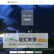 杭州田口建筑设计有限公司 | 农村别墅设计(官网)