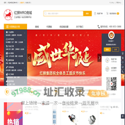 红狮工业配件商城