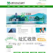 杭州科成化工有限公司