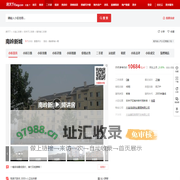 【大连南岭新城小区,二手房,租房】- 大连房天下
