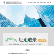 南通市市政工程设计院有限责任公司