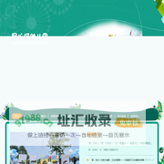 首页-成都高新区星星河幼儿园