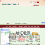 长春防腐木批发_长春防腐木厂家_长春田园景观_长春防腐木木屋,凉亭,栈道,花架,花箱定制