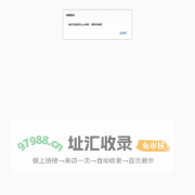 首页-风行游戏