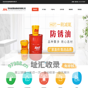 【苏州润克斯】专业的防锈油/导轨油/切削油/工业润滑油/特种润滑油生产厂家