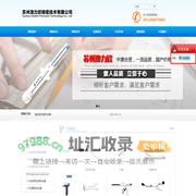 苏州澳力欣精密技术有限公司_苏州澳力欣精密技术有限公司