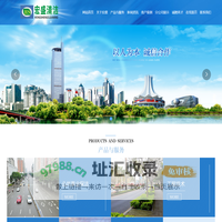 ,公共事业保洁_宏盛清洁_市政环卫保洁_商业保洁_深圳市宏盛清洁服务有限公司南宁分公司