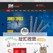 苏州巨美工具有限公司