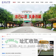 越州古城 百年名校—浦北中学