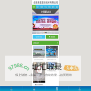 合肥易显显示技术有限公司