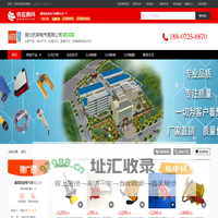 接近开关_拉绳开关_跑偏开关_防爆磁性接近开关C【湖北杭荣电气有限公司】