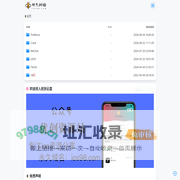 优创云盘