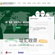 旺诠合金电阻代理-贴片电容-贴片二极管/三极管等贴片元件一站式解决商-IC,MOS管原厂一级代理-杭州祺利电子科技有限公司