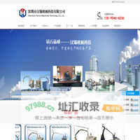 聚氨酯发泡设备|PU微量灌注机|PU浇注机|PU点胶机|PU低压发泡机|聚氨酯设备厂|聚氨酯灌注发泡机-深圳市汉锦机械科技有限公司