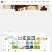 白鲢鱼诗词故事网