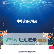 溜溜鱼 – 溜溜鱼