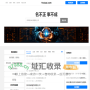 Youlazi 追之梦