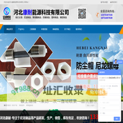 尼龙制品,聚氨酯制品,输送机配件-河北康耐能源科技有限公司
